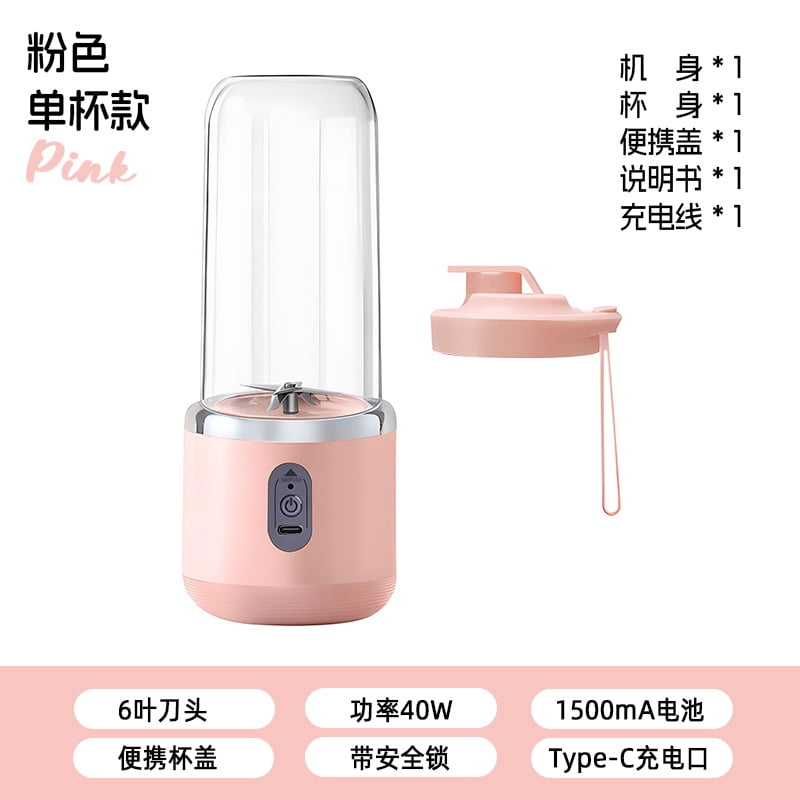 Cross-Border New Juicer Portable Rechargeable Small Juice Cup Student Household Multi-Function Juicer Juice Cup