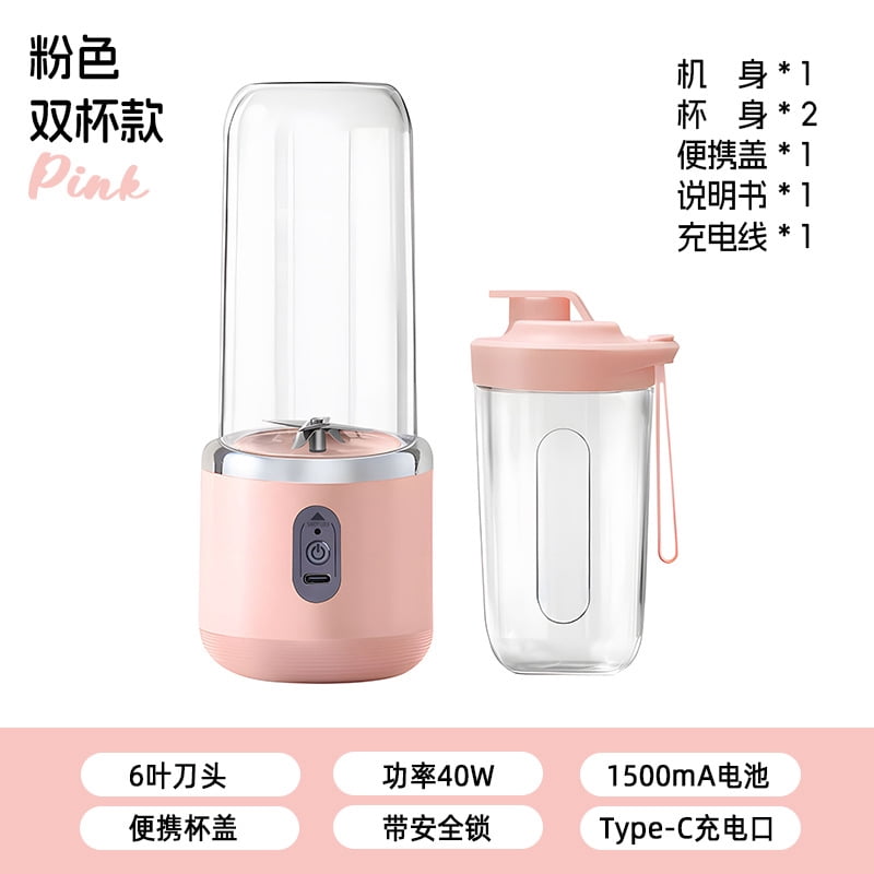Cross-Border New Juicer Portable Rechargeable Small Juice Cup Student Household Multi-Function Juicer Juice Cup